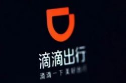 （1分钟教程）杭州工厂电话_哔哩哔哩-3